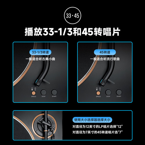 铁三角AT-LP70XBT 全自动黑胶唱片机家用复古蓝牙黑胶唱机唱盘机 - 图0