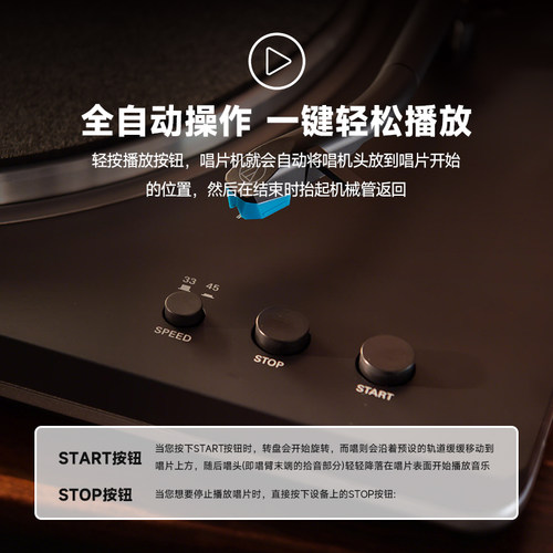 铁三角AT-LP70XBT 全自动黑胶唱片机家用复古蓝牙黑胶唱机唱盘机 - 图2