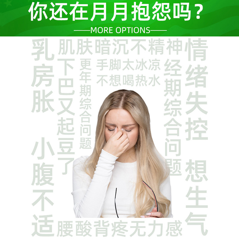 普丽普莱月见草油月见草进口黄花草 kingman保健食品海外月见草油