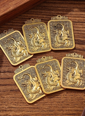 龙腾盛世龙年吊坠挂饰配件项坠时