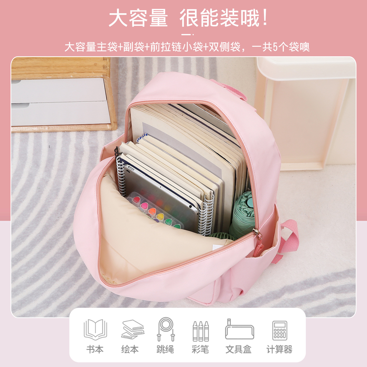 新款大容量时尚可爱幼儿园书包卡通超轻中班大班双肩包小学生背包 - 图2