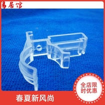 Sensen Aquarium Fish Tank lamp holder accessories T8 lighting tube fixed bayonet clip stainless steel buckle plastic card holder