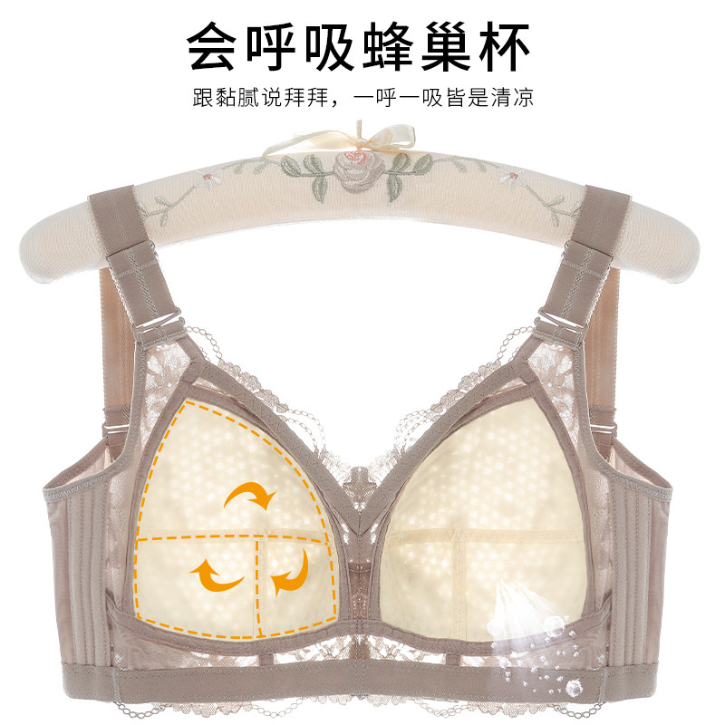 超薄款聚拢防下垂上托大胸显小内衣 嘀嗒秀文胸