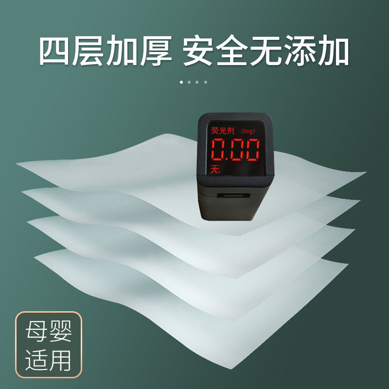 纱芊家用实惠装整箱面巾卫生纸巾 纱芊抽纸