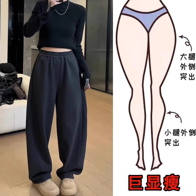 2024冬季加绒款大码女装阔腿休闲裤梨形身材显瘦弯刀拖地长裤卫裤,淘宝优惠券,粉丝福利购,淘宝优惠卷