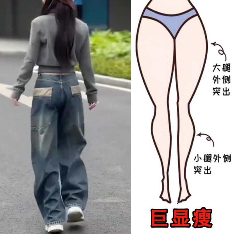 早春新款时尚潮流百搭轻奢气质感高腰宽松弯刀裤遮肉显瘦牛仔裤女,淘宝优惠券,粉丝福利购,淘宝优惠卷