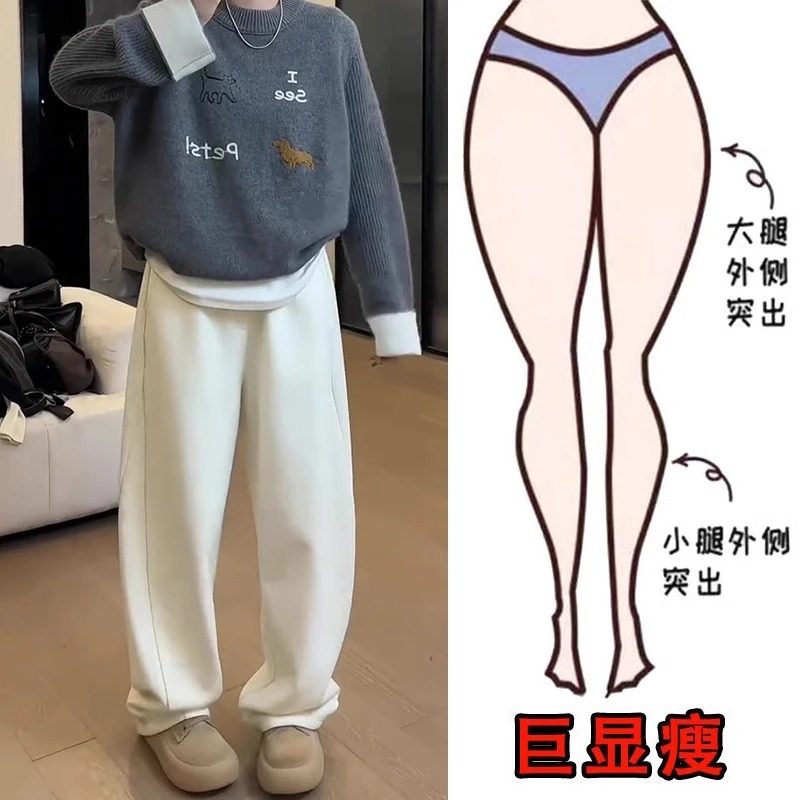 2024冬季加绒款大码女装阔腿休闲裤梨形身材显瘦弯刀拖地长裤卫裤,淘宝优惠券,粉丝福利购,淘宝优惠卷