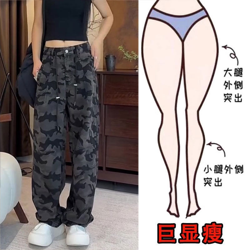 秋冬爆款大码女装高腰街头风迷彩牛仔裤梨形身材宽松抽绳阔腿裤,淘宝优惠券,粉丝福利购,淘宝优惠卷