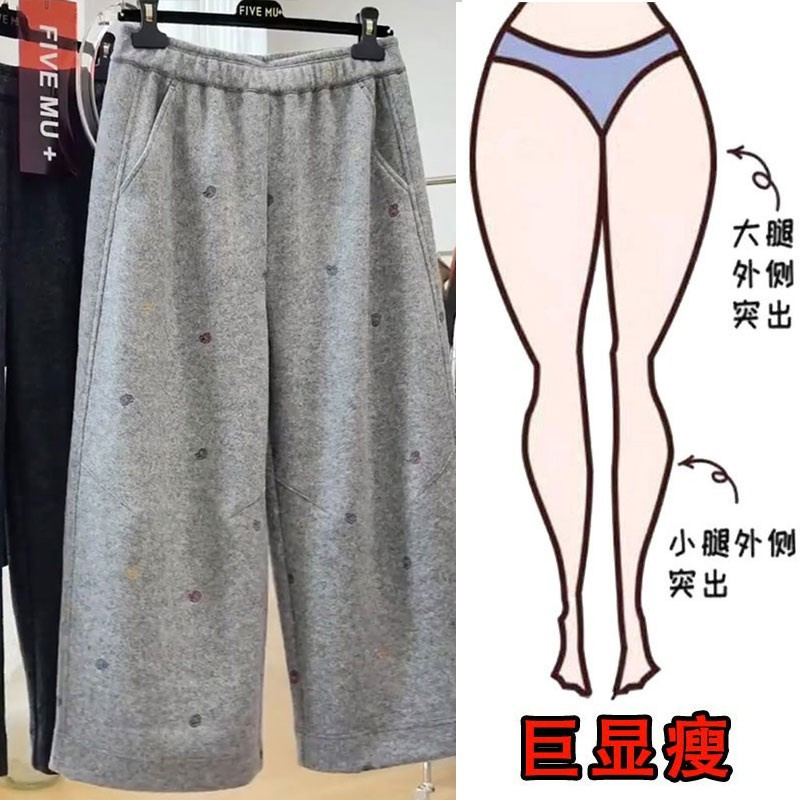 冬季重工刺绣松紧腰毛呢九分休闲裤女新款高腰加绒保暖直筒阔腿裤 - 图3
