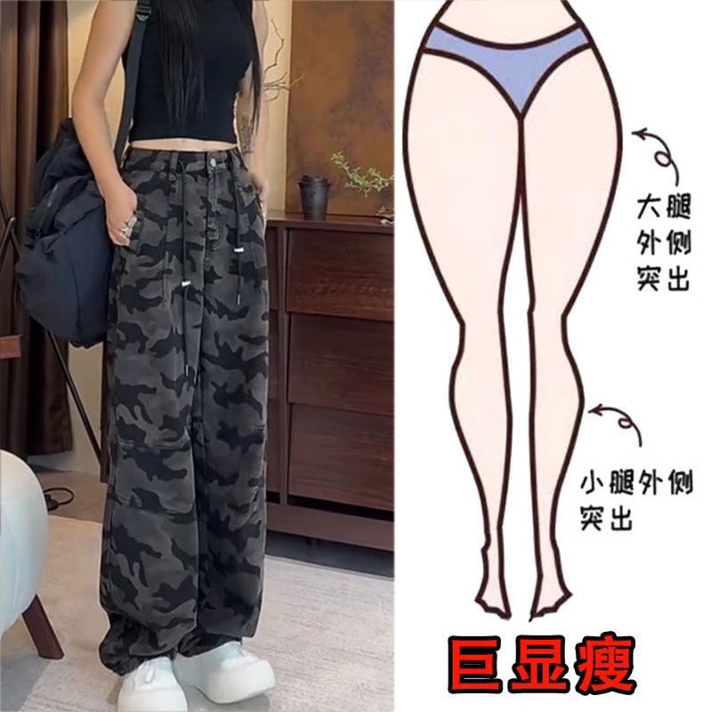 秋冬爆款大码女装高腰街头风迷彩牛仔裤梨形身材宽松抽绳阔腿裤,淘宝优惠券,粉丝福利购,淘宝优惠卷