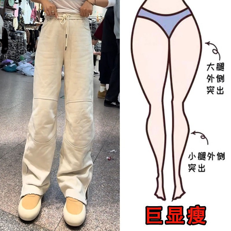 冬季新款大码女装小众设计高腰加绒卫裤休闲裤百搭显瘦窄版阔腿裤,淘宝优惠券,粉丝福利购,淘宝优惠卷