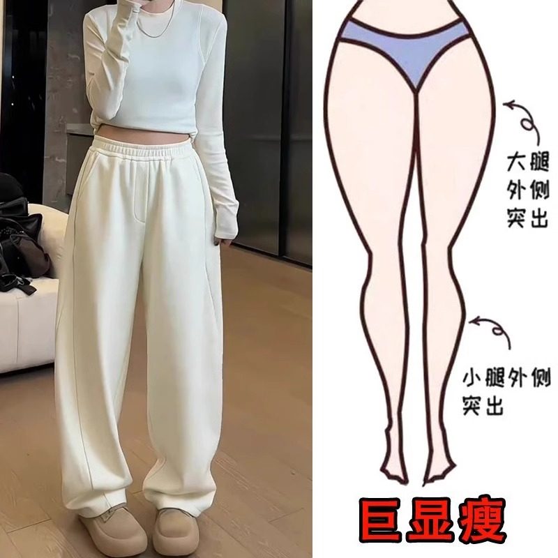 2024冬季加绒款大码女装阔腿休闲裤梨形身材显瘦弯刀拖地长裤卫裤,淘宝优惠券,粉丝福利购,淘宝优惠卷