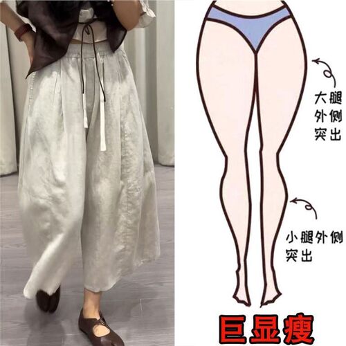 2026流行款九分梧桐裤子夏季薄款慵懒风宽松阔腿弯刀休闲裤女 - 图0