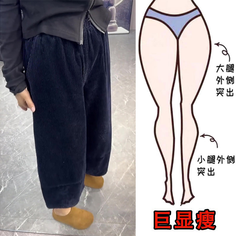 秋冬加绒大码女装遮肉显瘦阔腿休闲裤梨形身材显瘦九分灯芯绒裤子,淘宝优惠券,粉丝福利购,淘宝优惠卷