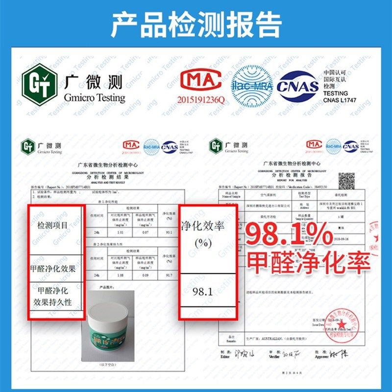 光触媒魔盒新房家装去除异味清除剂 hzv甲醛清除剂