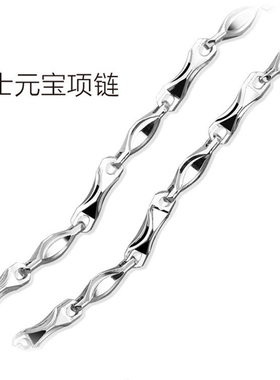 元宝链钛钢蹦迪挂件吊坠明星同款