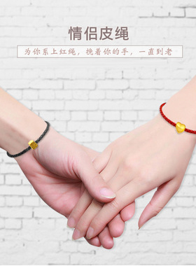 diy真皮编织时尚风手链绳