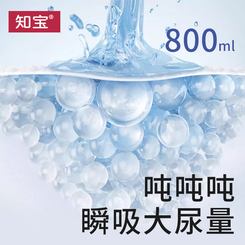 我懂宝宝动物王国纸尿裤新生婴儿尿不湿NB码5片SMLXLXXL试用装薄 - 图0