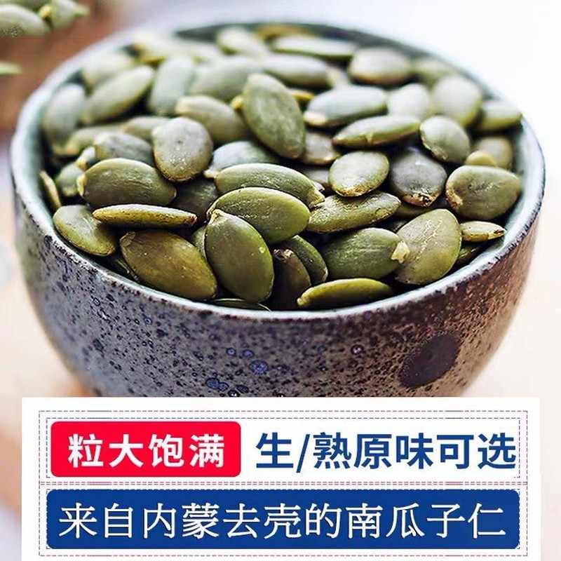 葵花子仁 新人首单立减十元 21年8月 淘宝海外