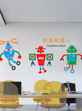 培训班儿童人工智能科技墙贴画