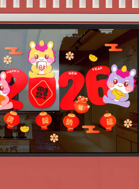 小红书推荐新年装饰门贴纸