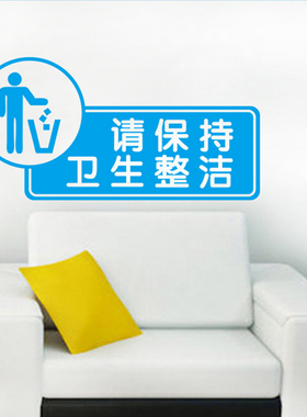 门窗节约用电环保随手关灯瓷砖贴