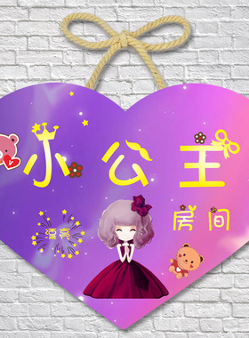 此屋有小仙女挂牌小挂摆件