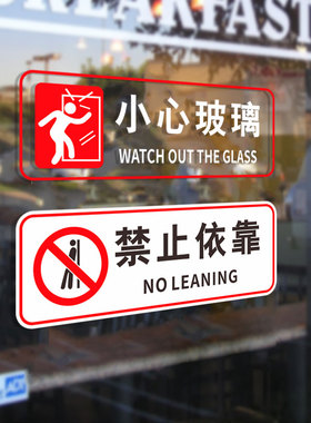 随手关门自粘办公室饭店贴画