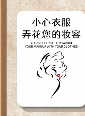 谢绝还价立体提示标识牌贴