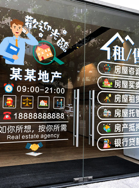 豫步玻璃橱窗喷水贴防水