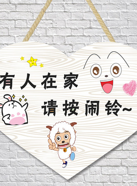 温馨提示请勿吸烟个性挂牌
