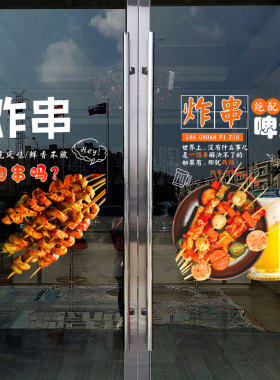 炸串撸串烧烤铁板鱿鱼饭店餐厅