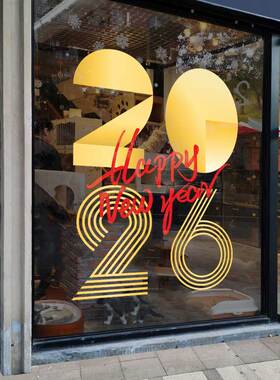 小红书推荐2026新年装饰品静电贴
