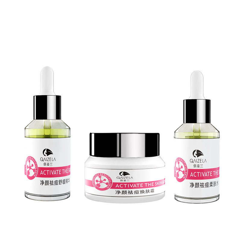 祛痘印修复淡化修护神器男女乳液 俏姿兰乳液/面霜