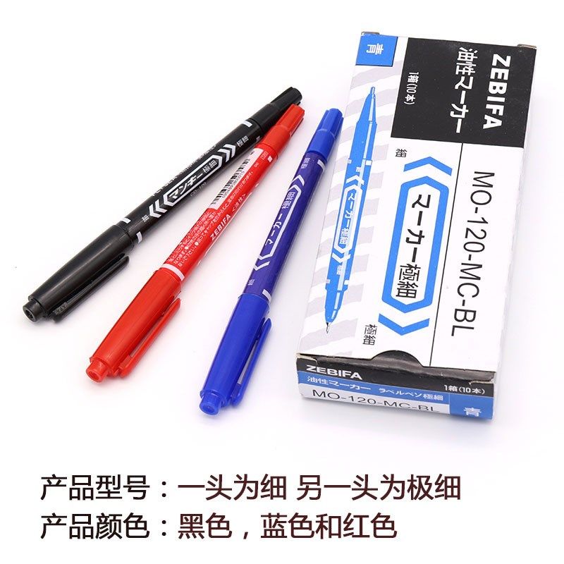 橄榄核核雕橄榄胡木雕玉雕玉石画笔耐F水笔油性笔标记记号笔勾线,淘宝优惠券,粉丝福利购,淘宝优惠卷