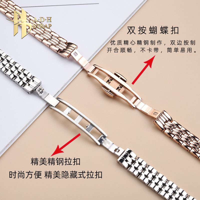 女士精钢表链10mm通用 适配复古小圆盘GN.9167L天王表玲珑LS31280
