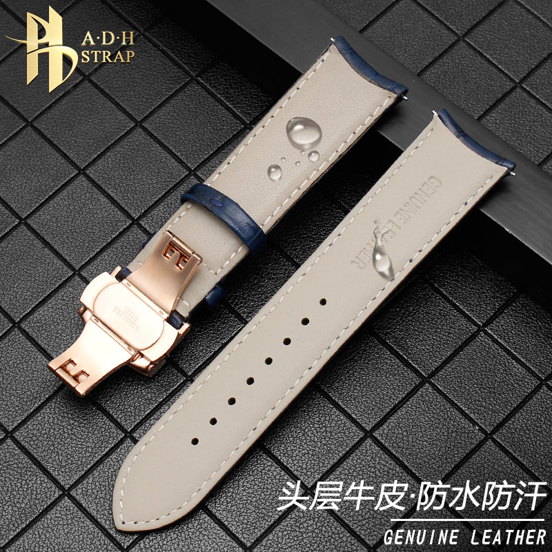 真皮手表带男 代用罗西尼勋章系列 8633 弧形接口 蓝色蝴蝶扣配件