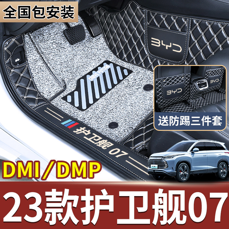 专用护卫舰 Top 0件专用护卫舰 22年12月更新 Taobao