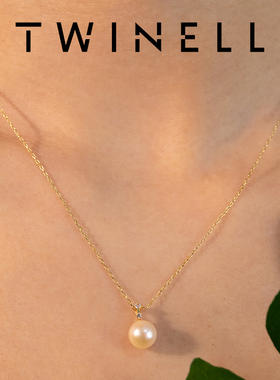 Twinell紧致珍珠吊坠