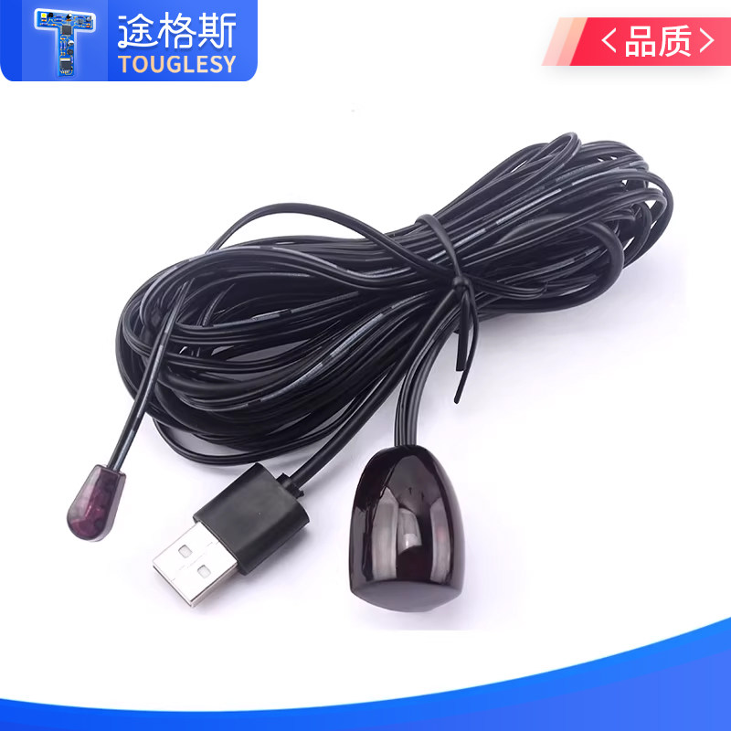 机顶盒通用ir红外转发器 红外线延长线 红外接收器 红外发射扩展,淘宝优惠券,粉丝福利购,淘宝优惠卷