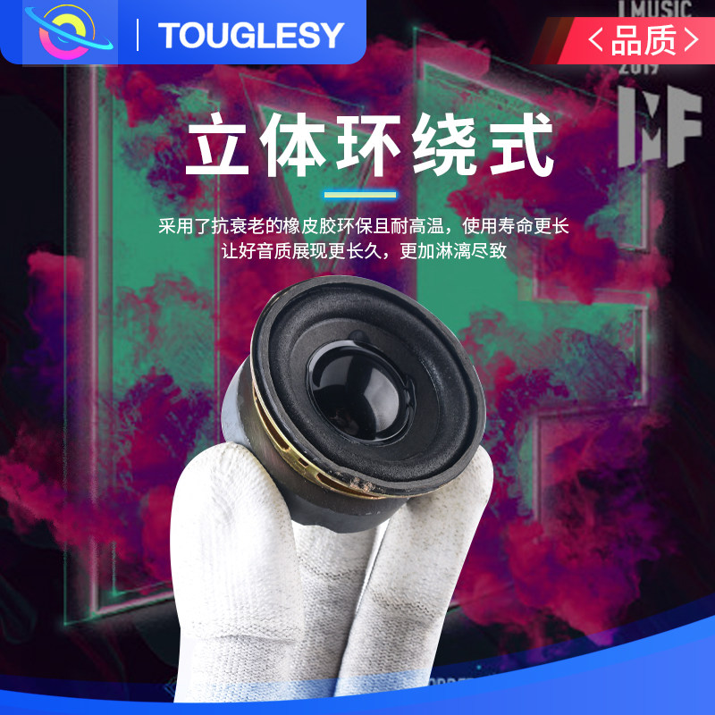 小喇叭4R0.25W 8欧0.5瓦1W2W3W 28/30/40mm5CM音箱音响配件扬声器 - 图2