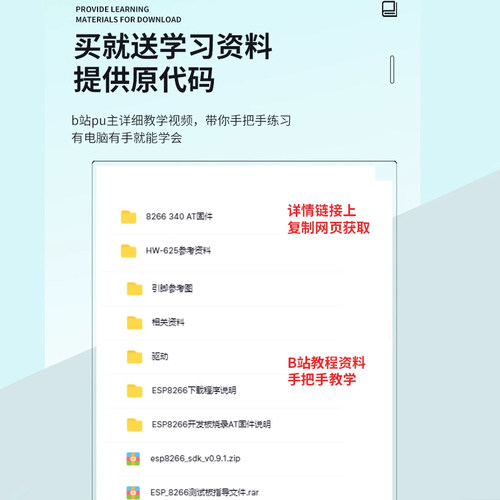 ESP8266串口WIFI模块CH340  NodeMCU Lua V3物联网开发板开发套件 - 图2