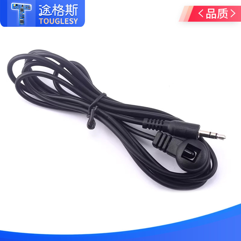 机顶盒通用ir红外转发器 红外线延长线 红外接收器 红外发射扩展,淘宝优惠券,粉丝福利购,淘宝优惠卷