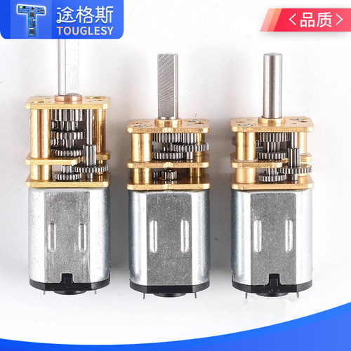 GA12-N20减速马达智能小车3V6V12V微型直流齿轮减速电机低速电机 - 图1