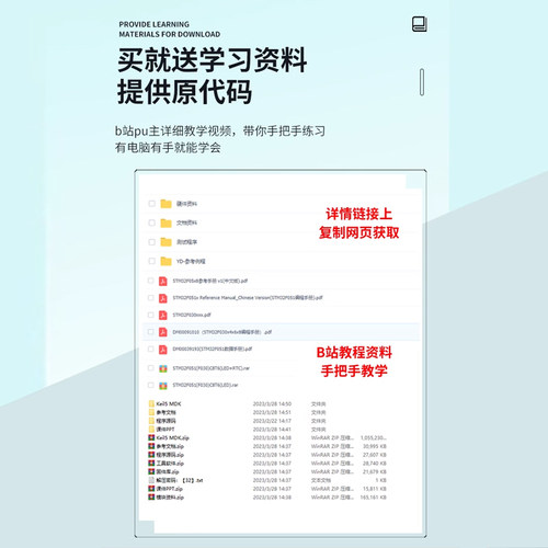 STM32F103C8T6芯片单片机开发板最小系统板核心板c6t6 江科大套件 - 图2