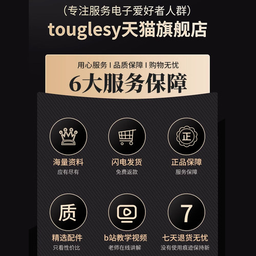 ESP8266串口WIFI模块CH340  NodeMCU Lua V3物联网开发板开发套件 - 图3