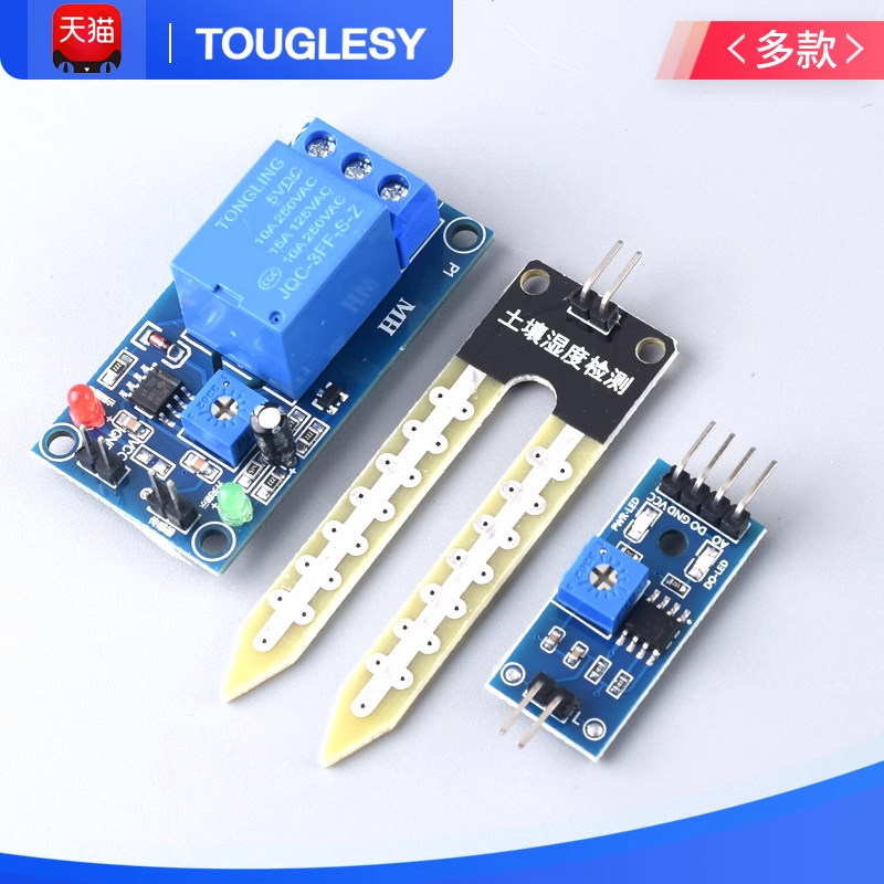 土壤湿度传感器模块5V电容式检测12V传感器继电器自动浇水DIY套件 - 图2