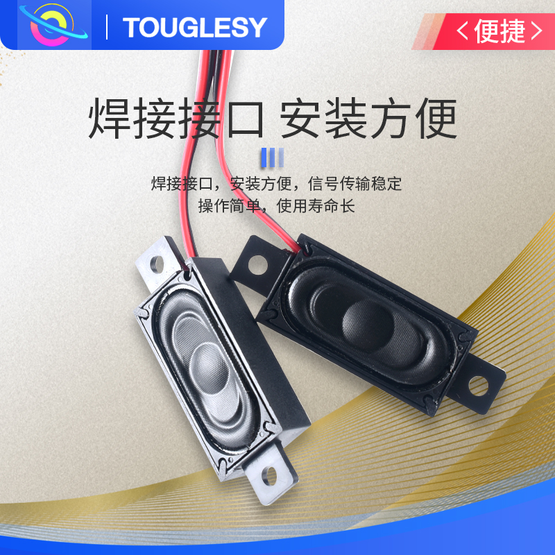 小喇叭4R0.25W 8欧0.5瓦1W2W3W 28/30/40mm5CM音箱音响配件扬声器 - 图1