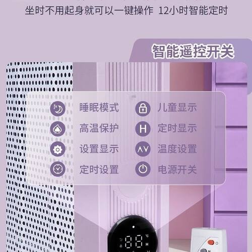 骆驼石墨烯取暖器家用智能变频省电速热大面积烘衣遥控恒温电暖器 - 图1