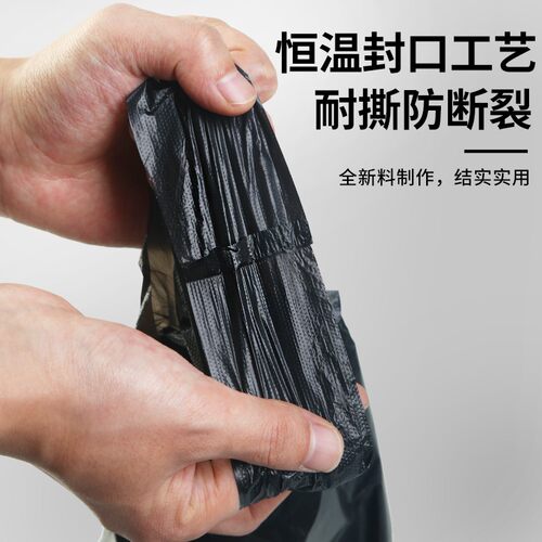 垃圾袋家用加厚中大号黑色手提背心式拉圾袋批发一次性厨房塑料袋 - 图2